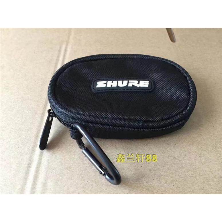 Túi đựng tai nghe Shure / shure SE535 E5C se215 Túi đựng tai nghe nhét tai Hộp bảo vệ tai nghe nhỏ t