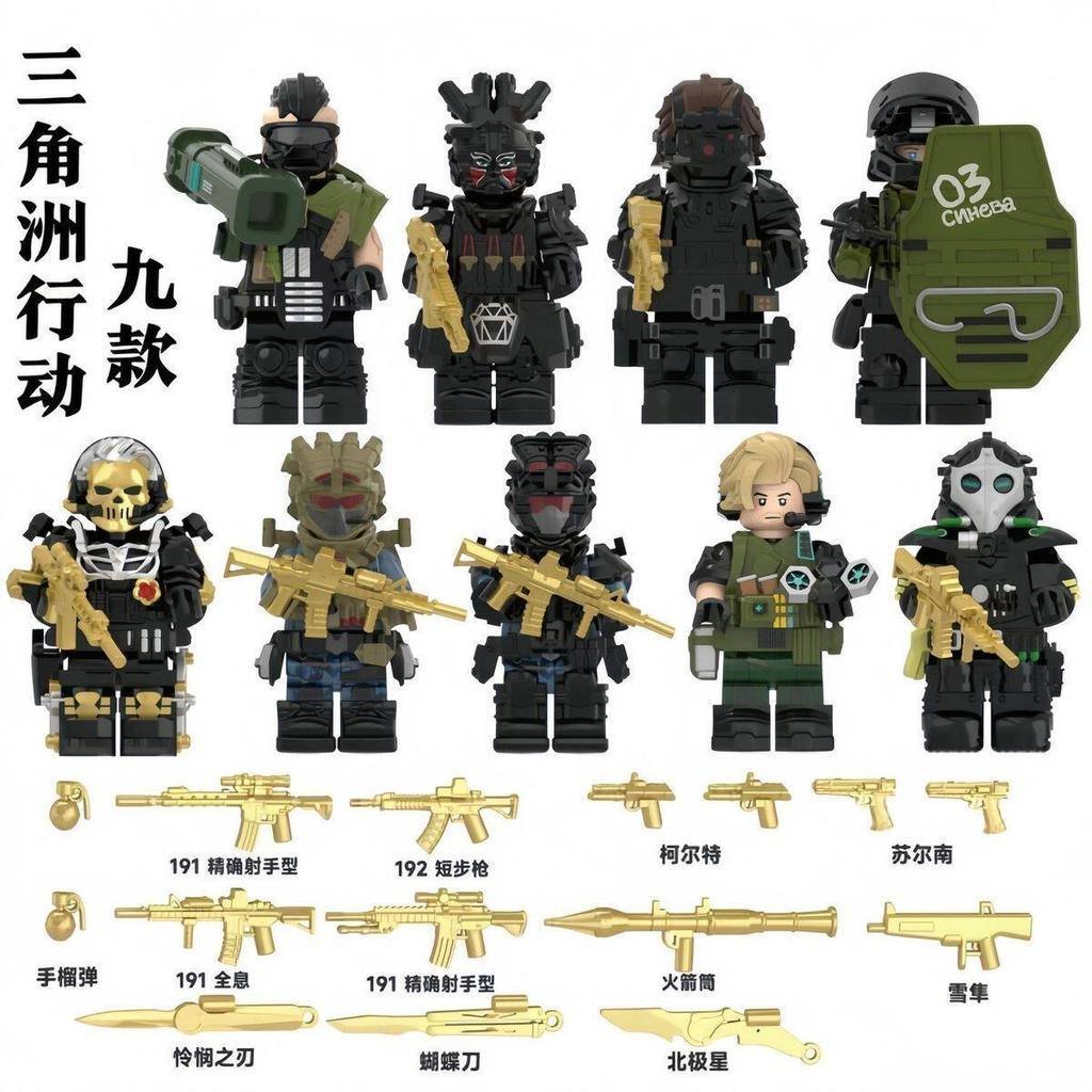 Delta Action Red Skin Agent Red Wolf Deep Sea Veyron SWAT Red Wolf Eclipse Golden Rose Tương thích M