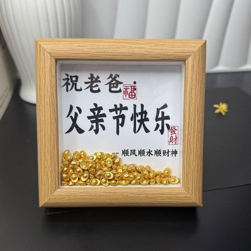 热销父亲节相框发大财挣大钱创意摆台送爸爸父亲节创意礼物健康2663 Best-selling Father's Day photo frame, creative table decoration t