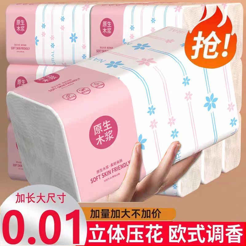[0.01 Dày] Gói Lớn 465 Tờ Plus Tập Giấy Có Thể Nước Ướt Khăn Giấy Mặt Hộ Gia Đình Giấy Vệ Sinh Khăn 