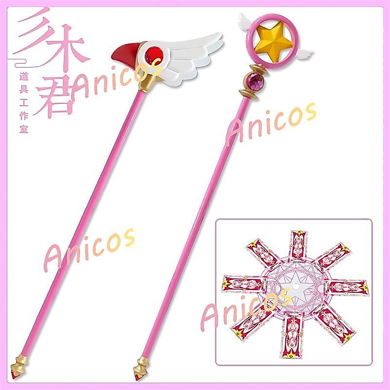Cardcaptor Sakura Cosplay Prop Magic Wand Star Key với Clow Cards Set Anime Sưu Tập Vũ Khí