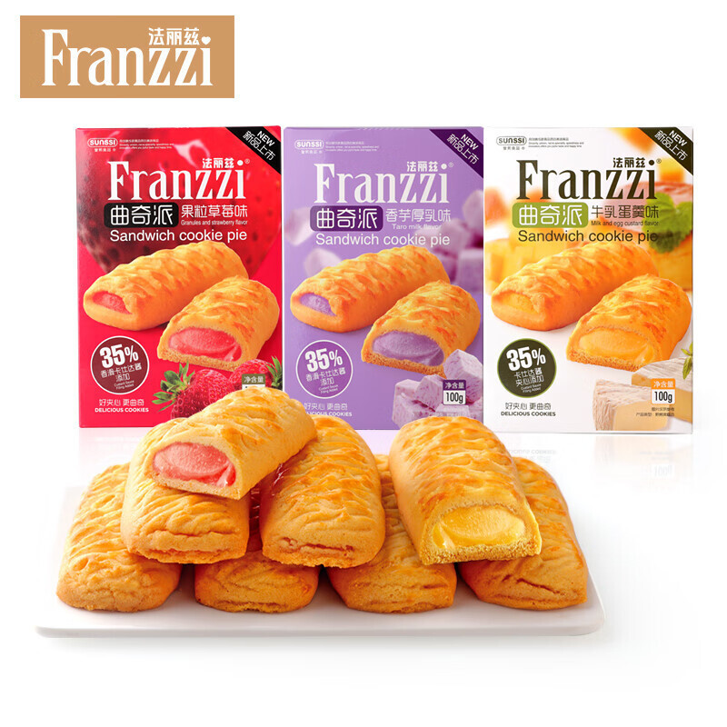 Bánh quy Bg6.5 Fariz 100g Nước sốt Custard Super Deliciou Fariz Bánh quy Pie 100g Nước sốt Custard Đ