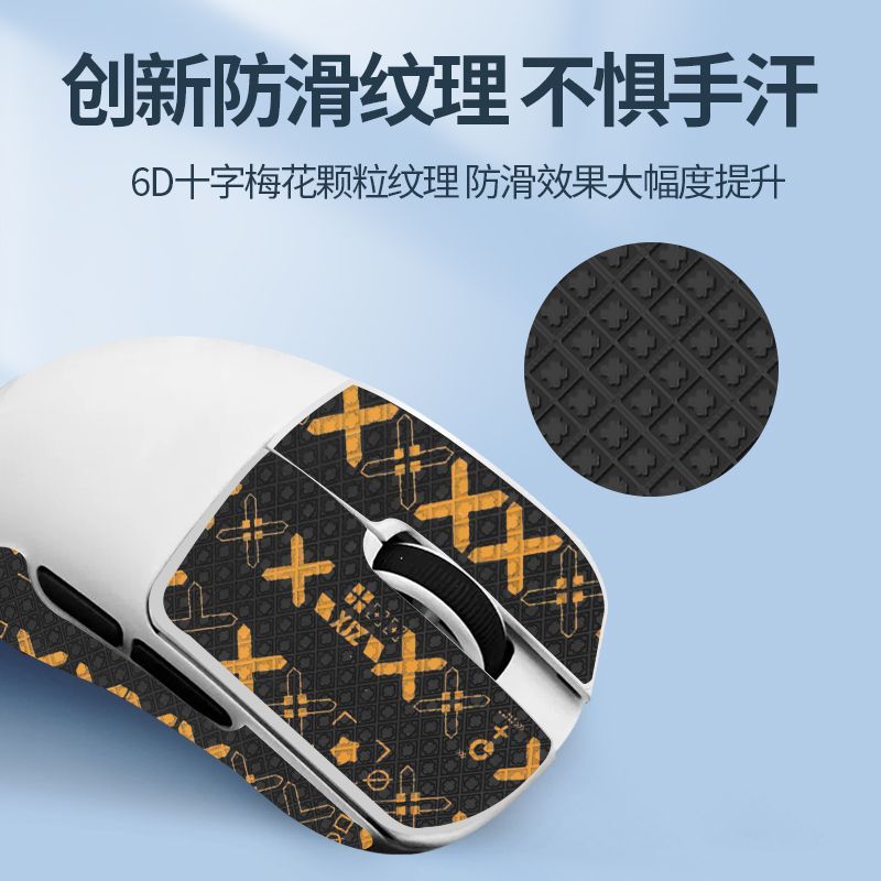 Áp dụng phổ biến ATK ATK F1 Chuột Chống trượt Miếng dán chân f1pro f1promax Sticker F1 Ultimate Foot