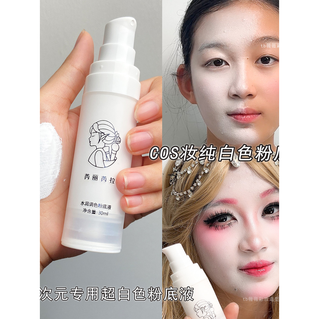 COS Trang Điểm Chất Lỏng Trắng Nguyên Chất Nền Hai Chiều Oiran Ma Cà Rồng Geisha Siêu Trắng Hallowee