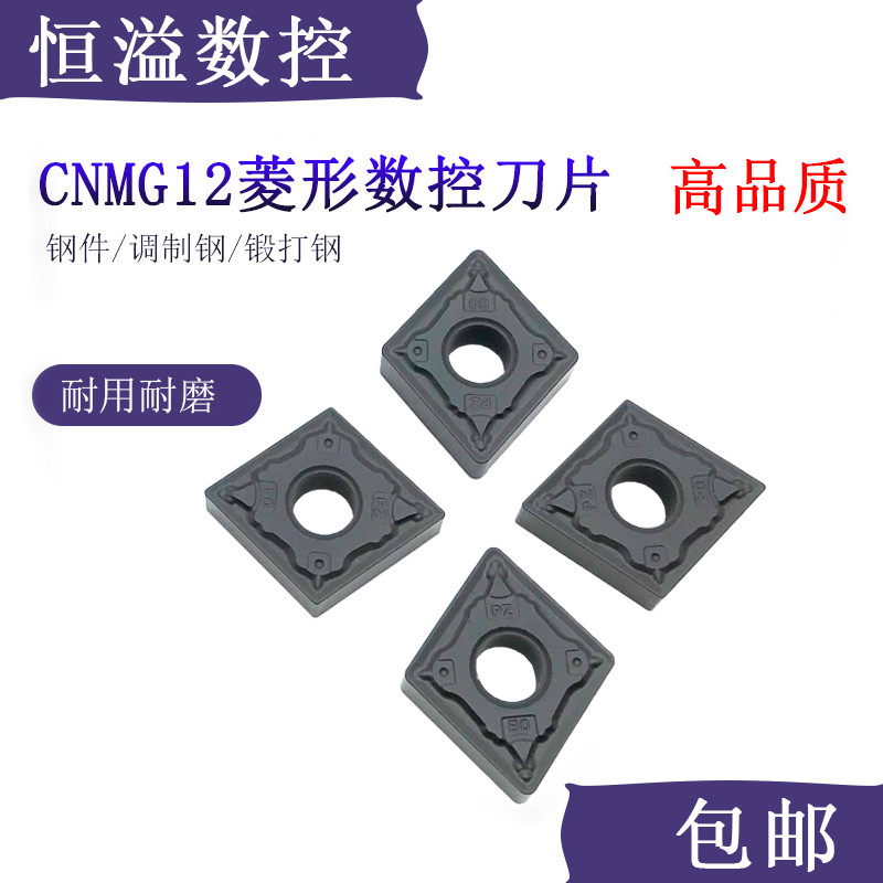 BOBWW Black King Kong Blade CNMG120404/120408Lưỡi dao CNC PZ BB615
