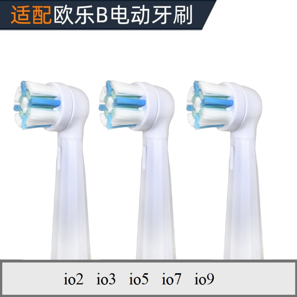 Bàn chải thay thế bàn chải đánh răng điện Yueming Adapt Oral B io2 / io3 / io5 / io7 / io9