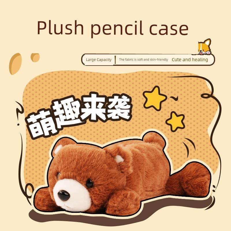 túi bút ống đựng bút Túi đựng bút lông thú NUZZLE chính hãng KKV túi đựng đồ học sinh dung lượng lớn
