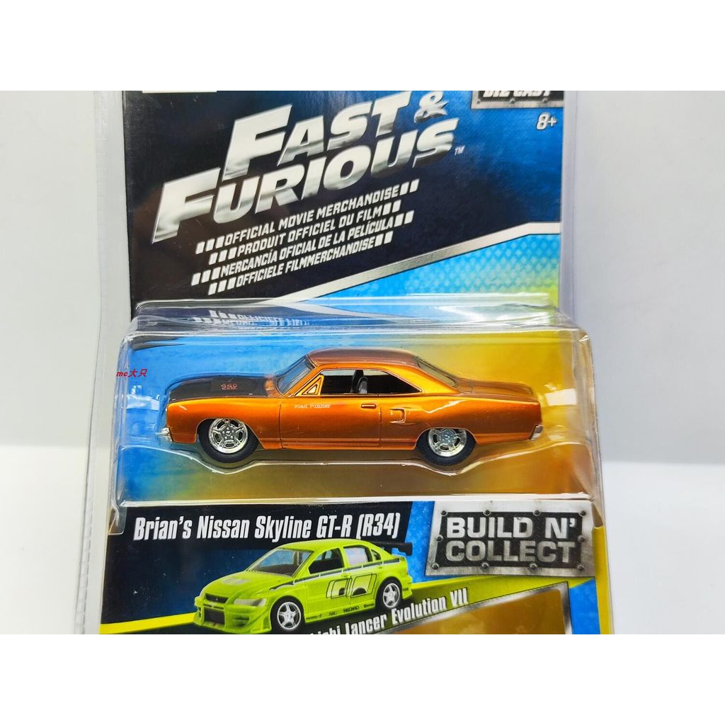 JADA 1: 55 1970 Plymouth Road Runner 🛒 ♤ ❈ ❈ ❈ ❥ ❈
