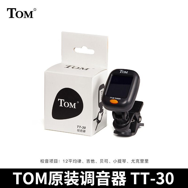 TOM / Tom tuner guitar tuner bass violin ukulele tun TOM / Tom Tuner guitar Tuner bass violin ukulel