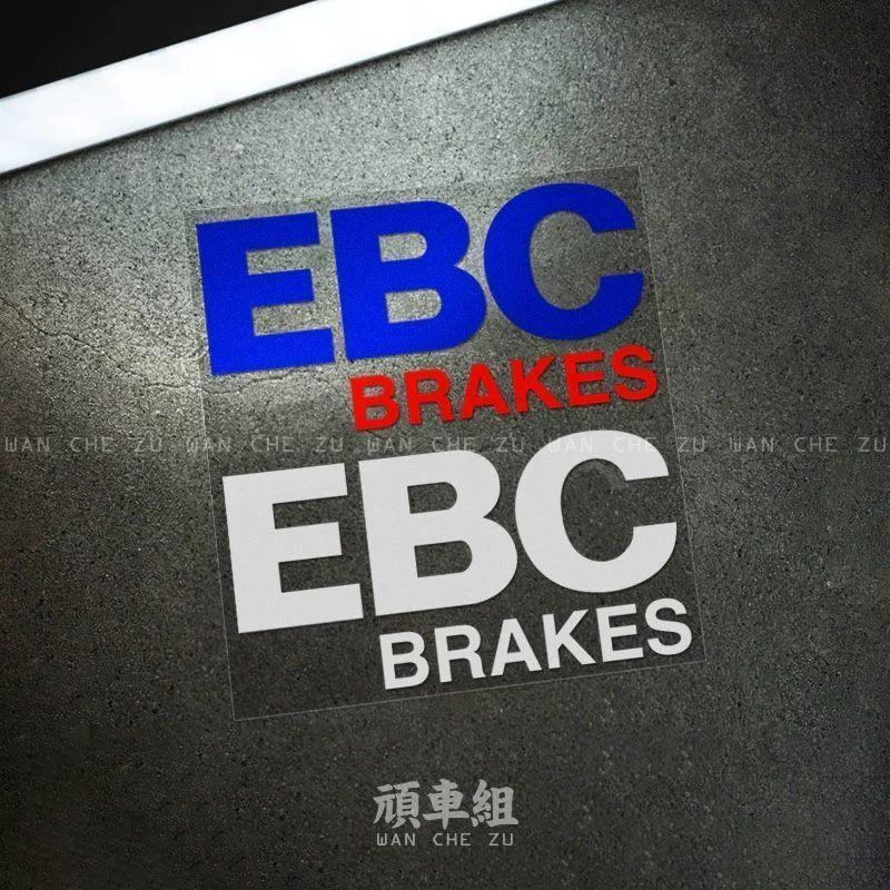 EBC brake stickers, racing brake disc caliper decoration, waterproof reflective stickers