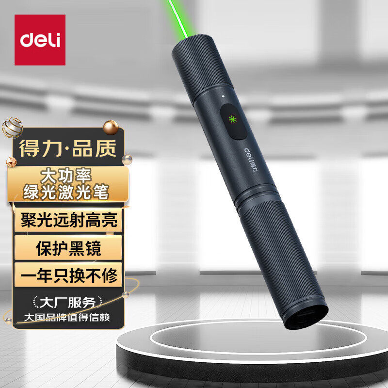 [Đặc sắc] Deli MA302 MA301 Bút Laser Công suất cao Bàn cát ngoài trời Bán hàng Văn phòng Đèn báo Las