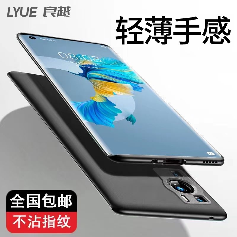 Thích hợp cho Ốp điện thoại Huawei P60 P60pro Bảo vệ p6o chống sốc 5G Dingqiao P60por Vỏ cứng mờ Bao