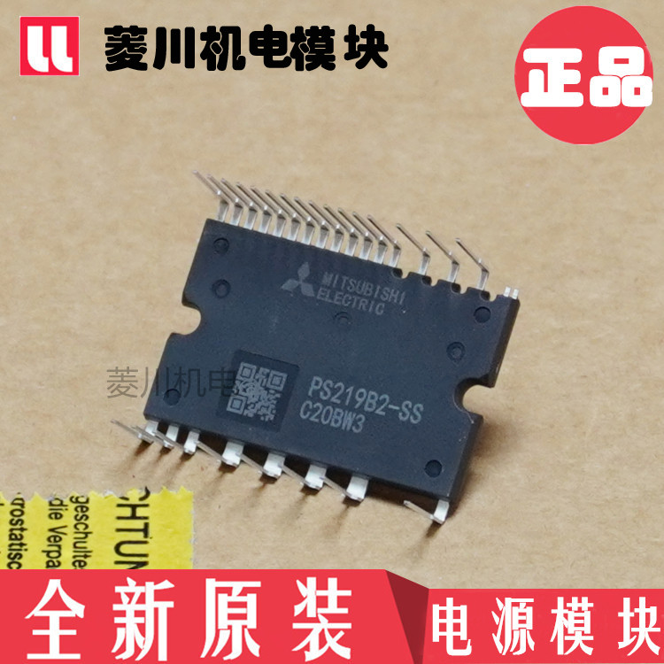 PS219B2-SS PS219B4-AS PS219B3-AS PS219B3-AST PS219B2-CET PS219B4-SS hoàn toàn mới