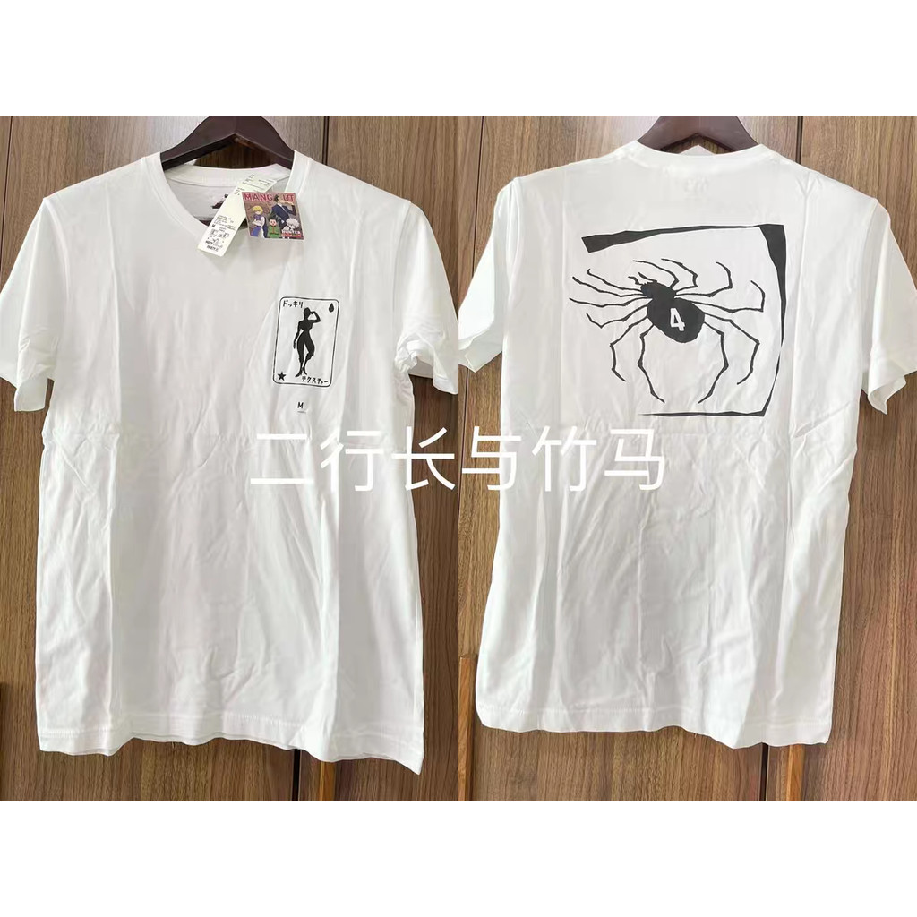 Thợ săn toàn thời gian Xisuo đứng đầu Kullo, Qi Yu, Kulla bán tải in hình nam nữ dạo phố giải trí th