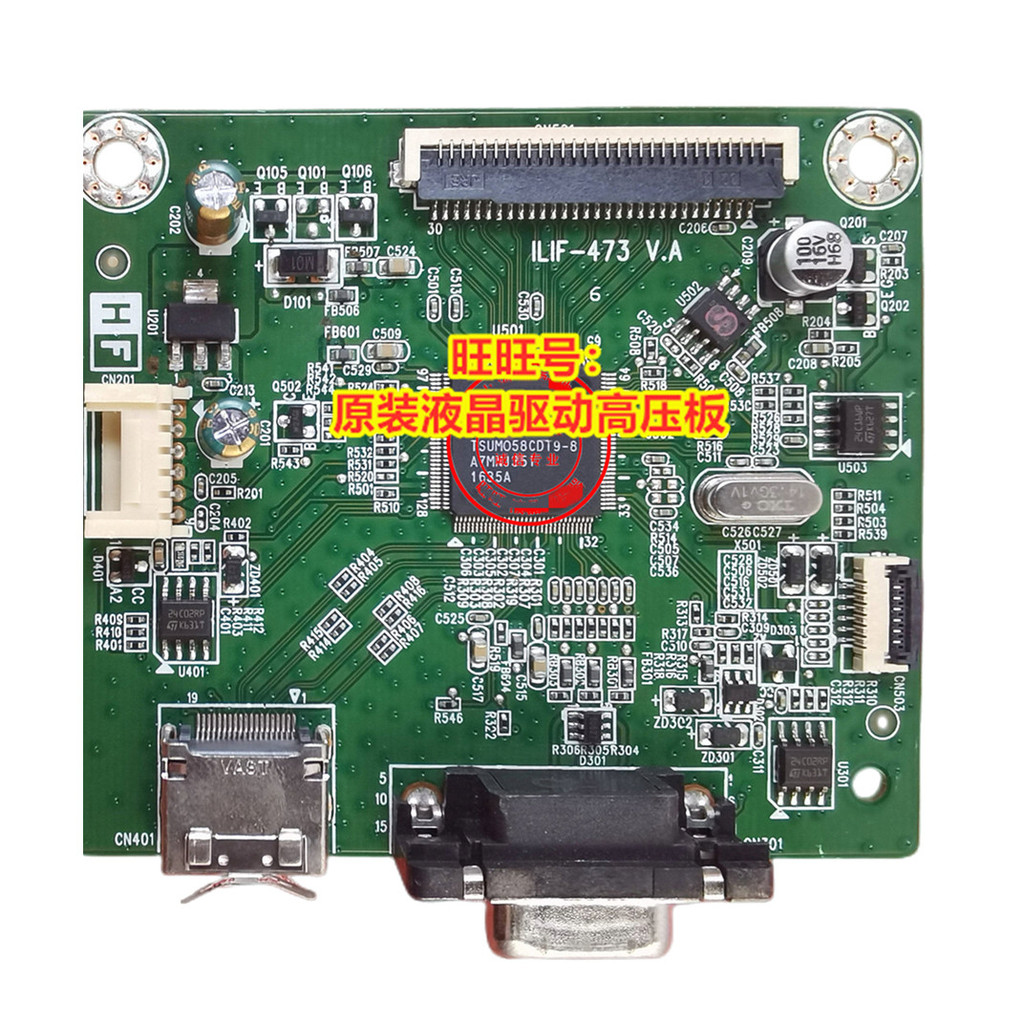 Bo mạch chủ DELL SE2216H SE2216HV ILIF-473 ILPI354 Bảng điện