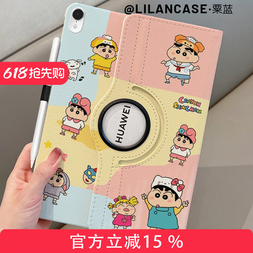 360°Ốp Da Xoay Thích Hợp Cho Huawei MatePad 11.5S Vỏ Bảo Vệ pro12.2 Mũ Shin-Chan Air12 Glory x8pro S
