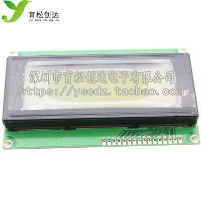 2004 LCD 2004A LCD LCD LCD 2004 2004 Mô-đun LCD 5V Màn hình xanh vàng 20X4 LCD