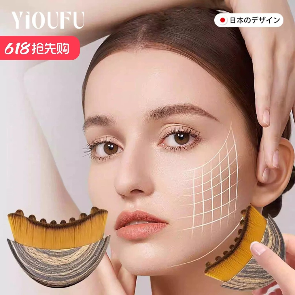 Lymphatic Contour Facial Brush Massage Mắt Chăm Sóc Cổ Bàn Chải Cạo Mặt Bàn Chải Massage Lymphatic D