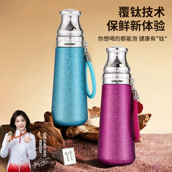 ly giữ nhiệt highland ly giữ nhiệt tráng sứ ✮Juxian Vòng Tròn Phong Cách Mới Titan-Covered Giữ Nhiệt