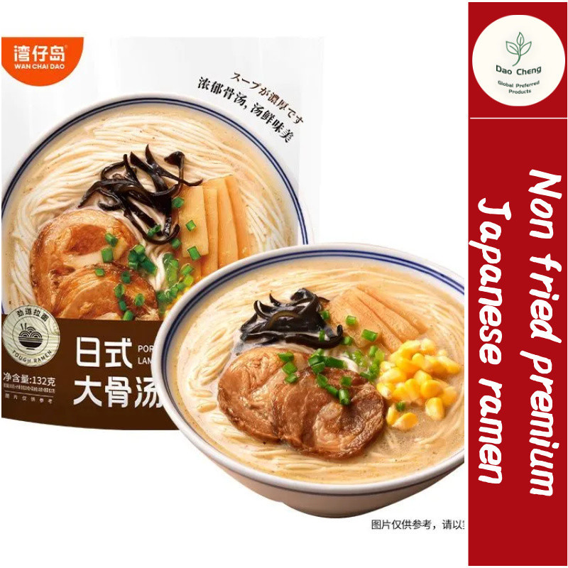 (NobleSnack) Ramen súp xương lớn phong cách Nhật Bản Ramen, mì ăn liền tốt cho sức khỏe, mì ramen Nh