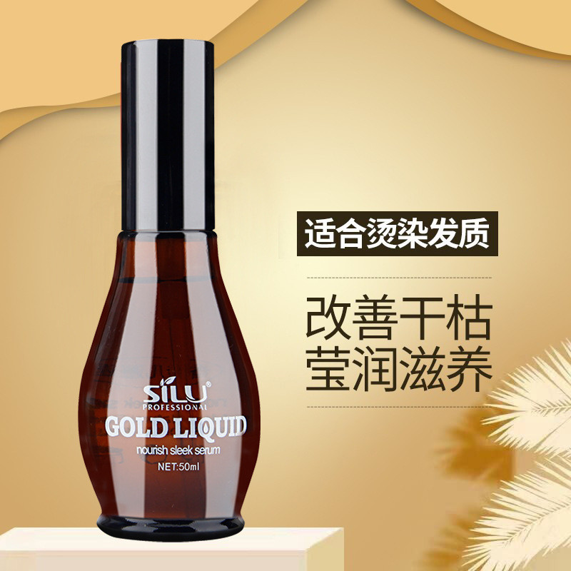 Slujie Snail Hair Care Essential Oil Solution Gold Repair Dry Frizzy Hair Dry Wet Hair Care Essentia