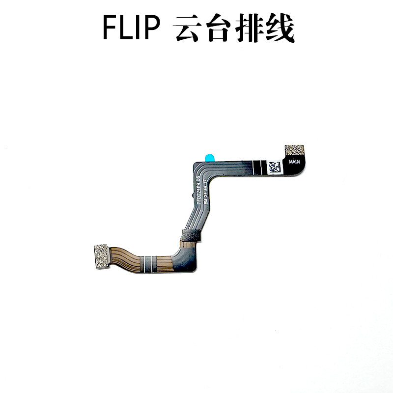 Thích hợp cho DJI DJI Flip Gimbal Cáp DJI Flip Gimbal Camera Cáp Linh Hoạt Bộ Phận Sửa Chữa Cáp
