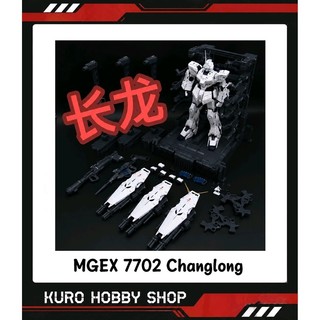MGEX 1/100 7702 Changlong MGEX Unicorn - Mô hình lắp ráp Trung Quốc