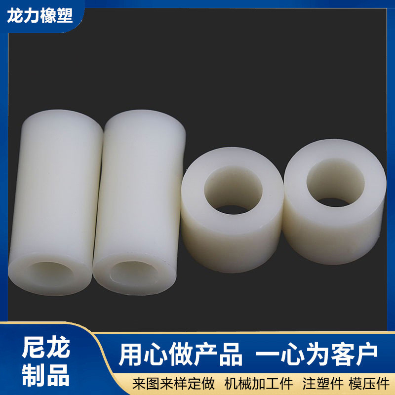Thanh Nylon rỗng hình trụ chống mài mòn cứng rỗng tay nhựa MC Bushing Bushing Bushing Gia công đệm