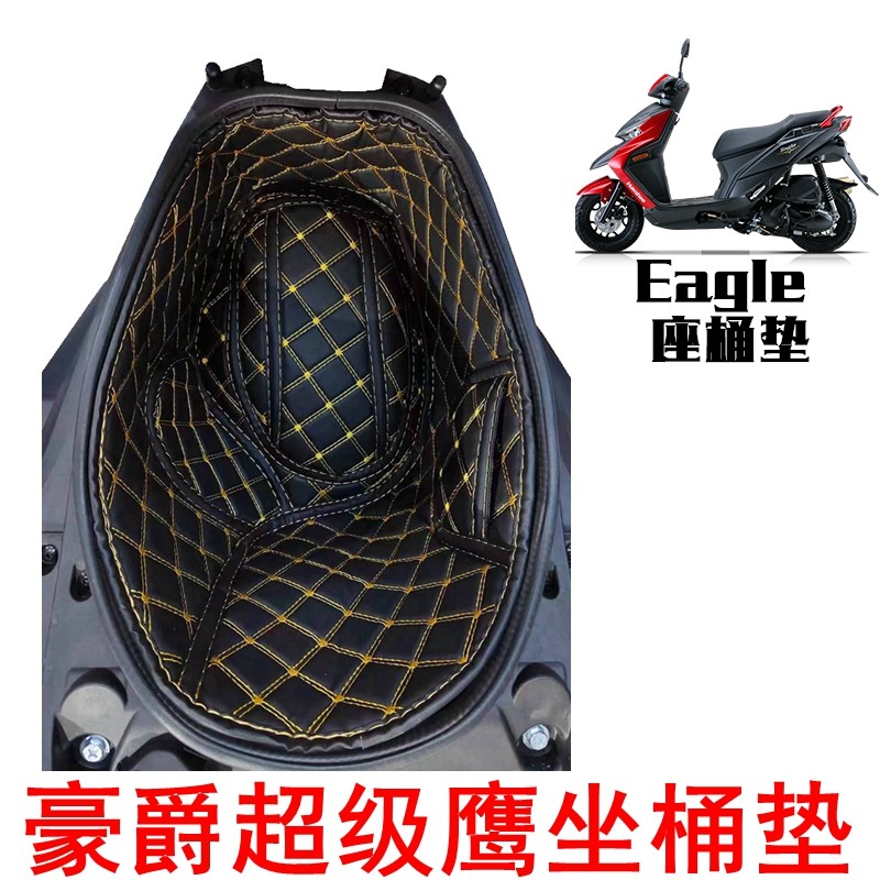 Thích hợp cho SUPER SUPER EAGLE SUPER EAGLE HJ125T-32A Sửa Đổi Ghế Xô Đệm Ngăn Lót