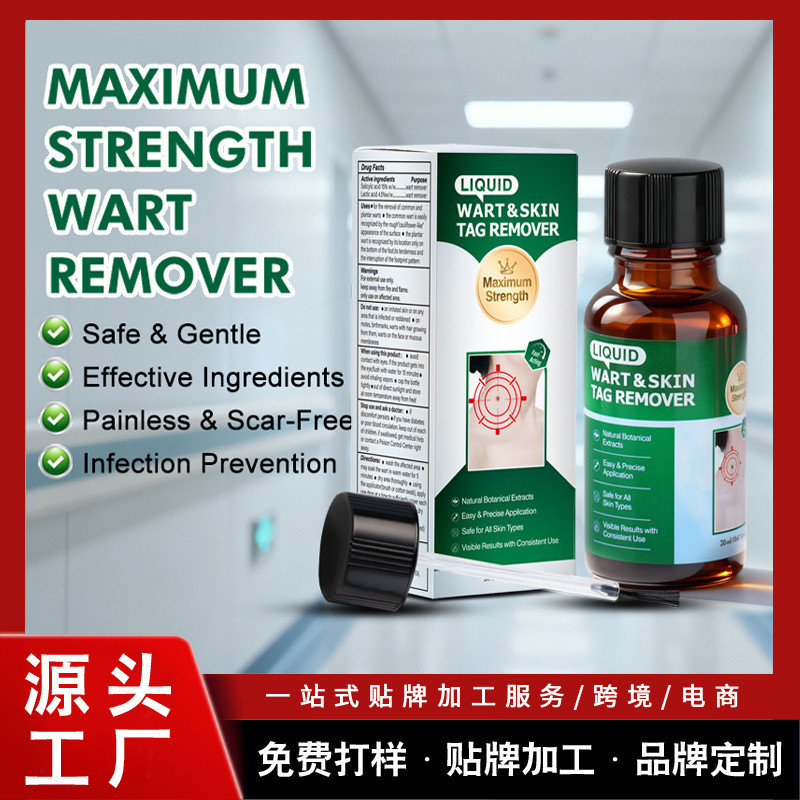 Sản phẩm nóng NDC Loại bỏ mụn cóc dạng lỏng Kem dưỡng da tay Body Hand Foot Skin Eugenic Corn Wart P