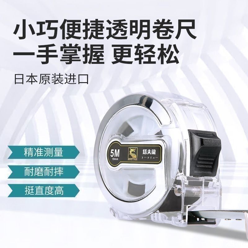 Thước băng Fipper 5m 7.5m 10m Thước băng thép không gỉ dày Chống mài mòn Chống rơi Thước hộp Thước k