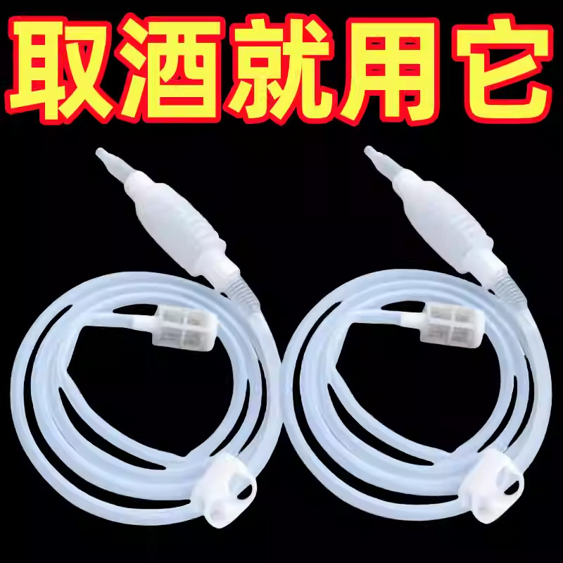 B. b.Wine Pump Hộ Gia Đình Rượu Pick-up Dụng Cụ Tiện Dụng Hướng Dẫn Sử Dụng Ống Dầu Ô Tô Xe Máy Bình