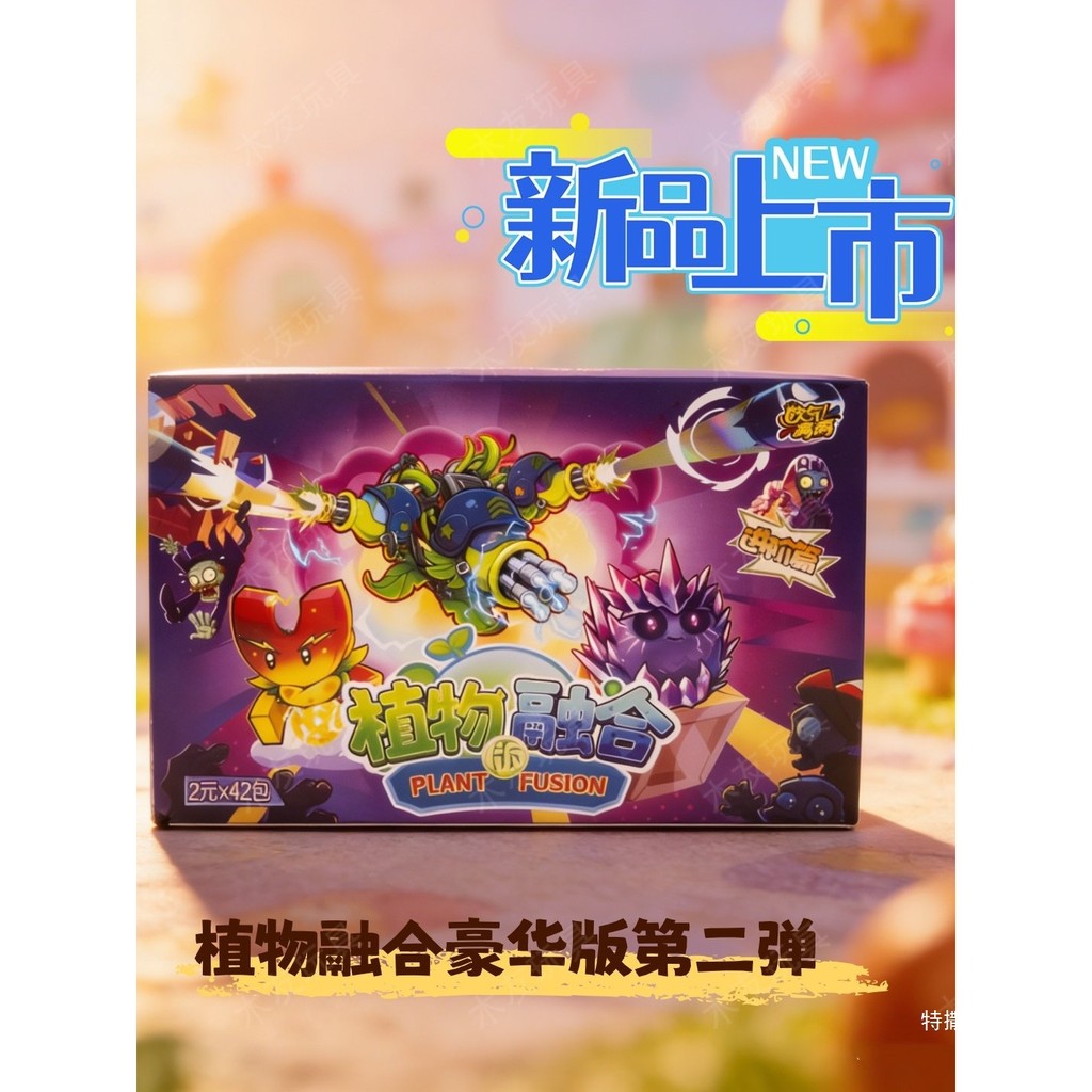 Thẻ Fusion Plants No. 2 Cây vs. Zombies Anime Hàng hóa Quà tặng thẻ hiếm FCK7