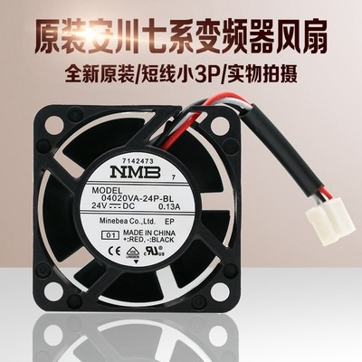 Quạt làm mát biến tần NMB 04020VA-24P-BL 4020 24V 0.13 A 4CM Agawa
