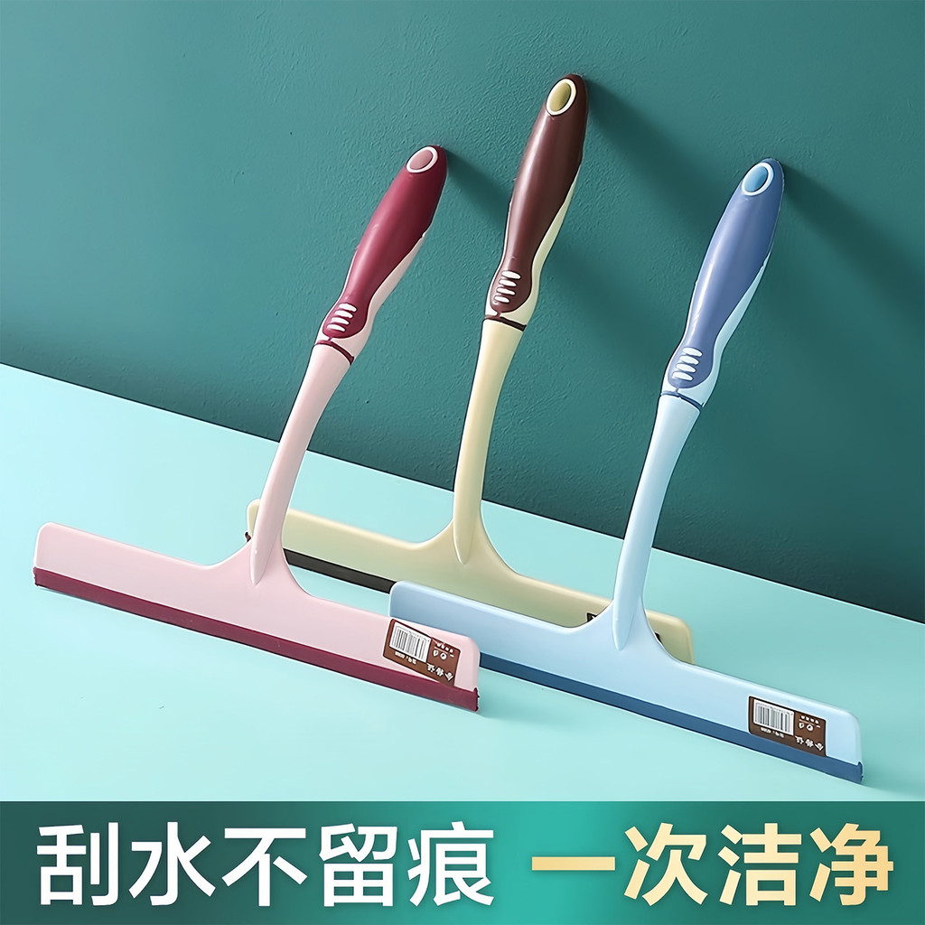 New Product~Household Glass Cleaning Tool, Car Window Cleaner, Bathroom Floor Scrubber, Toilet Squee