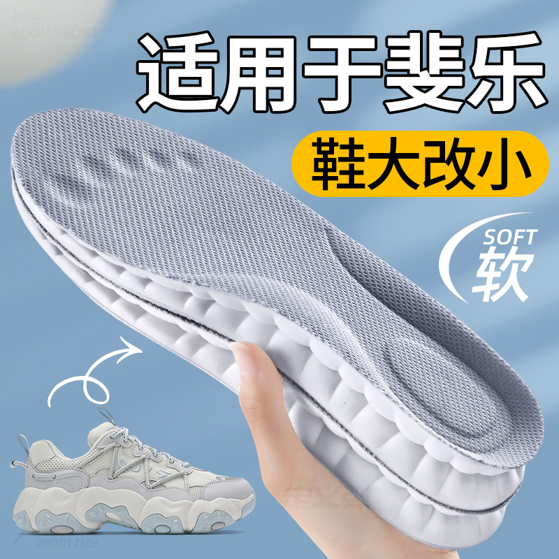 Thích Hợp Cho Fila Fila Mèo Móng Vuốt Đế Nữ Lớn Đến Nhỏ Bố Giày Giày Thể Thao Giảm Một Kích Thước Nữ