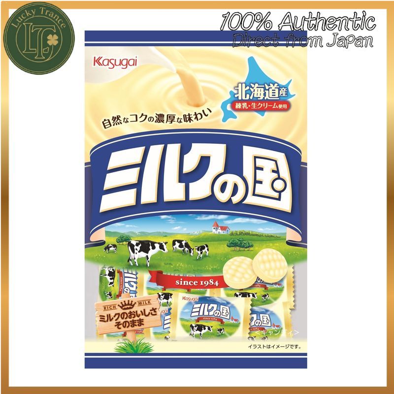 Kasugai Seika Milk Country 125g