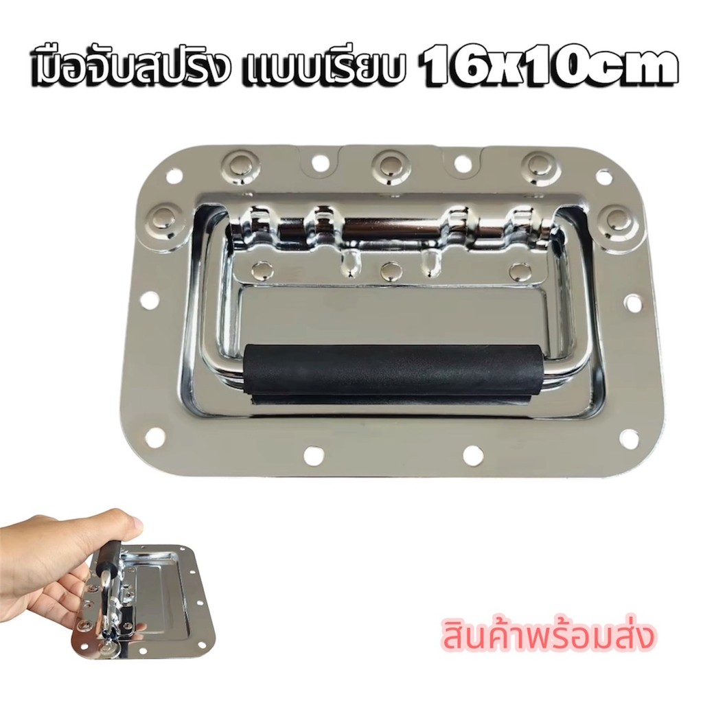 Tay cầm lò xo Lớp Aaa Cực dày-Lifting Rack Phụ kiện thiết bị Loa thép không có ốc vít Có thể gập lại