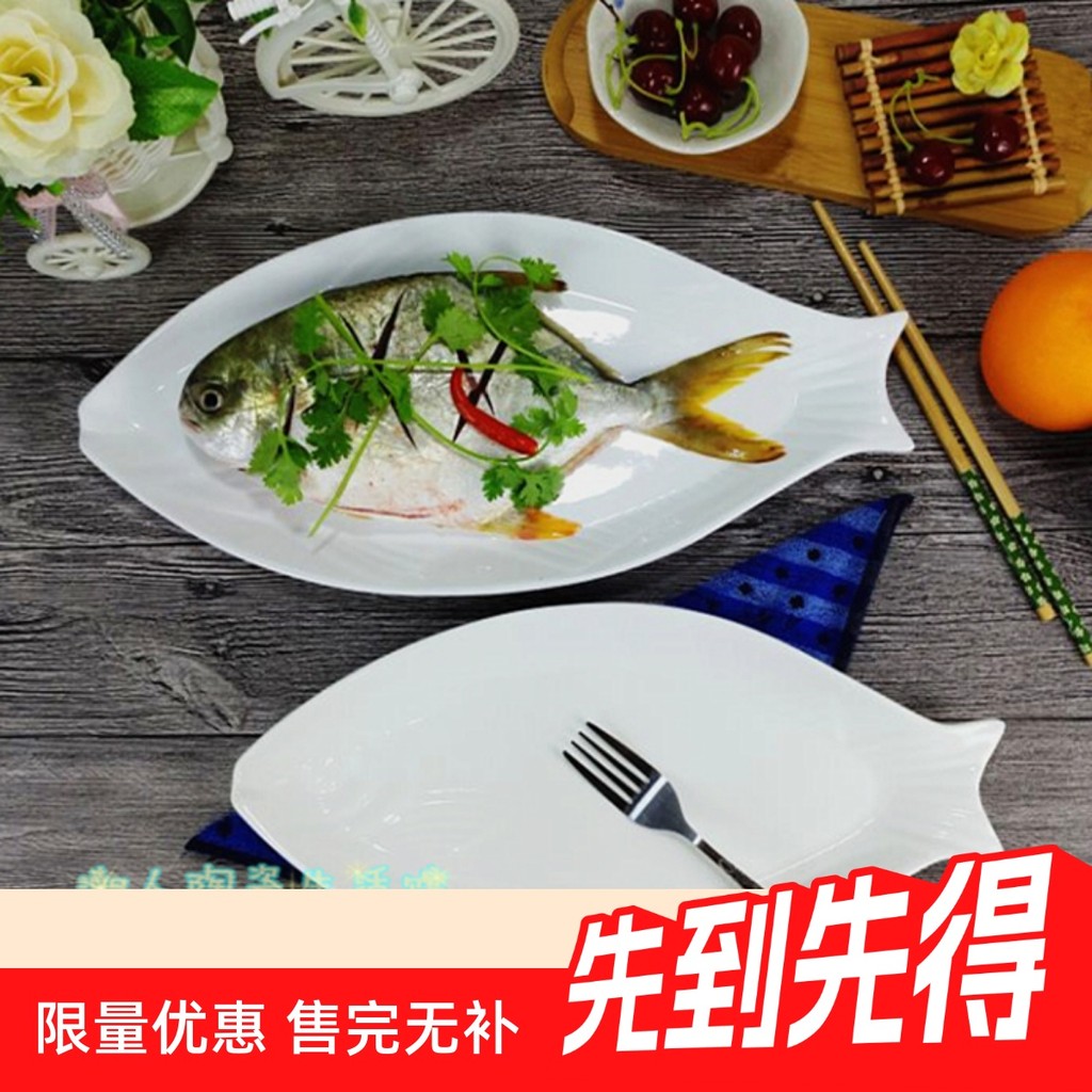 Đĩa Cá Đĩa Trắng Gốm Hộ Gia Đình Sáng Tạo Cá Lớn Đĩa Hình Cá Đĩa Ngực Đĩa Cá Đĩa Dài Hấp Cá Đĩa Rau 