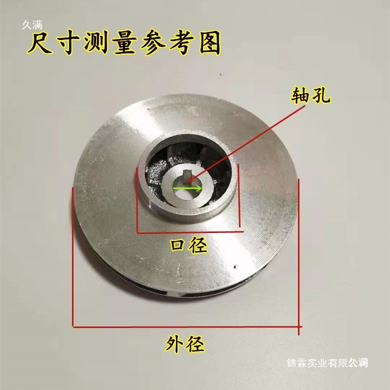 Máy bơm chìm Cánh quạt nhôm Dayuan Dafu Bơm đa cấp Trục cánh quạt 10 / 12 / 14 / 16 / 18 Phụ kiện cá