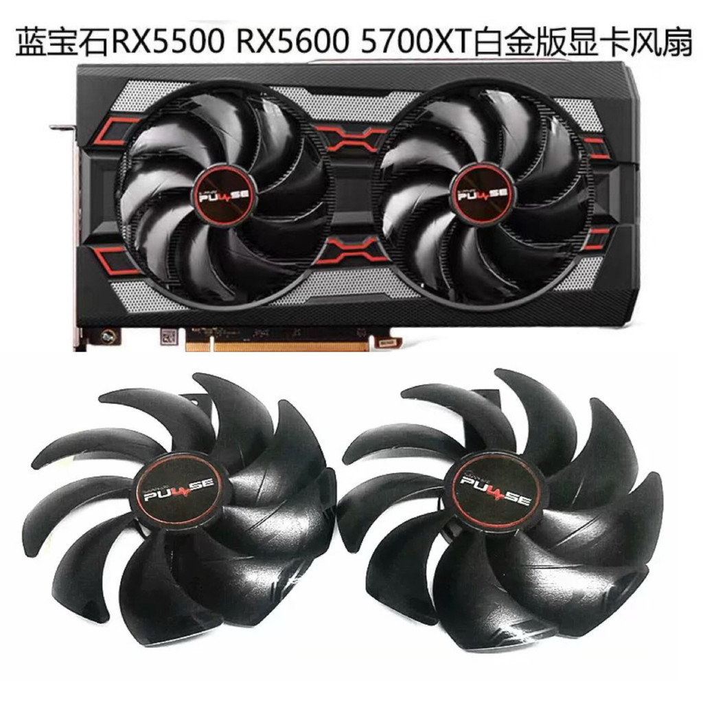 [Quạt làm mát card đồ họa] Sapphire RX5500 RX5600 5600 5600XT Phiên bản bạch kim Quạt card đồ họa FD