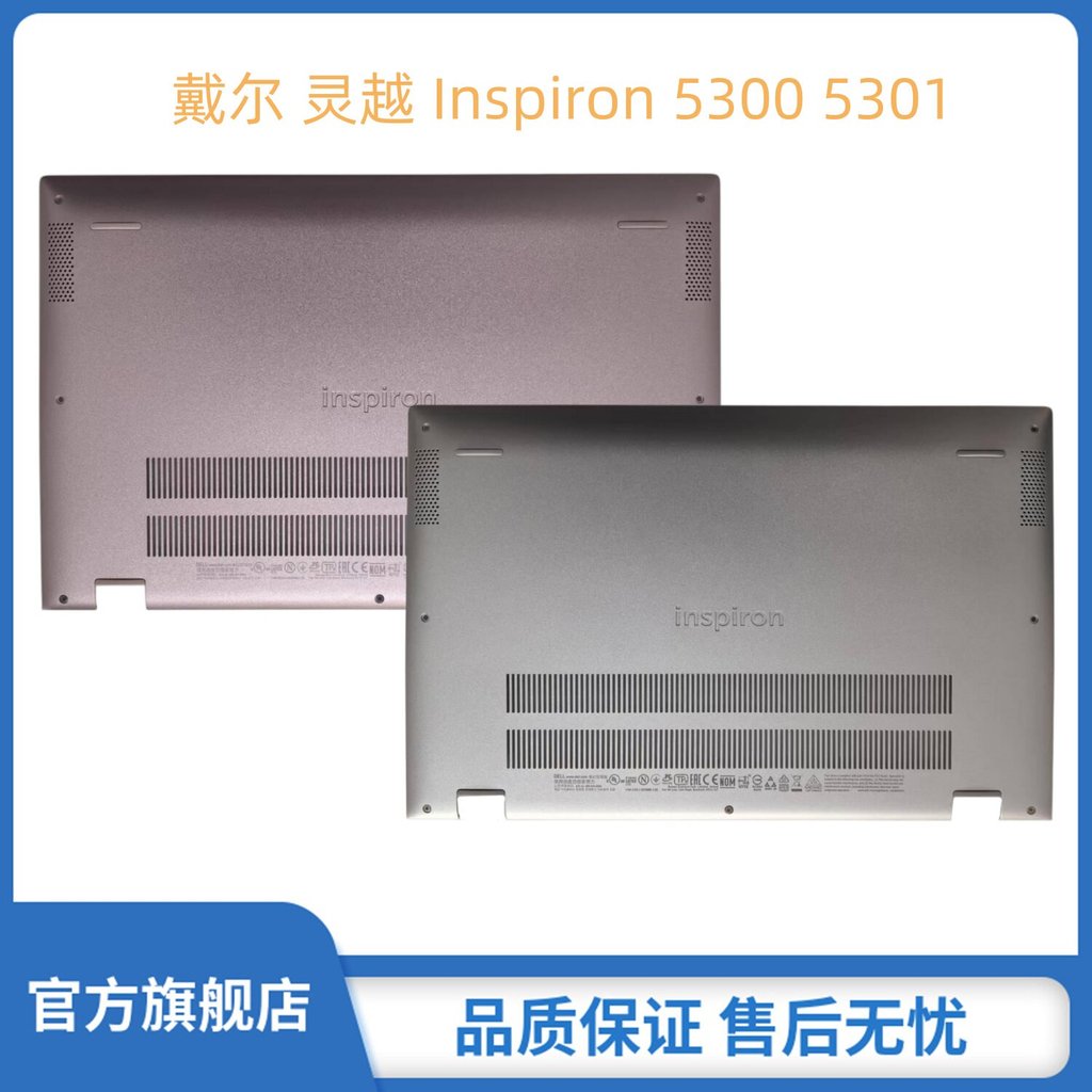 ❈ ❈ Dell ❈ Inspiron 5300 5301 D ❈ ❈ ❈ ❈ ❈ ❈ 02M43Y 0FFG73