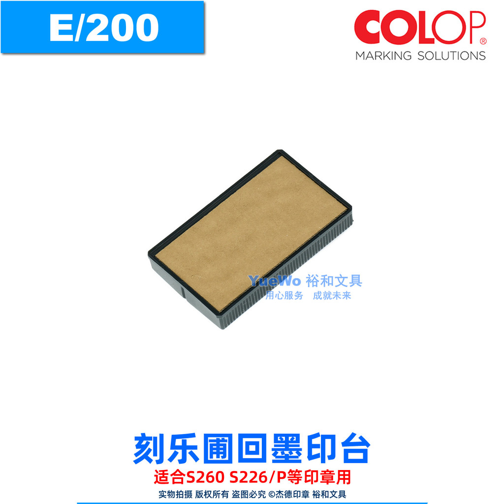 Chính hãng COOLOP COOLOP Back Ink Stamp Pad Back Ink Stamp Special Stamp Pad E / 200
