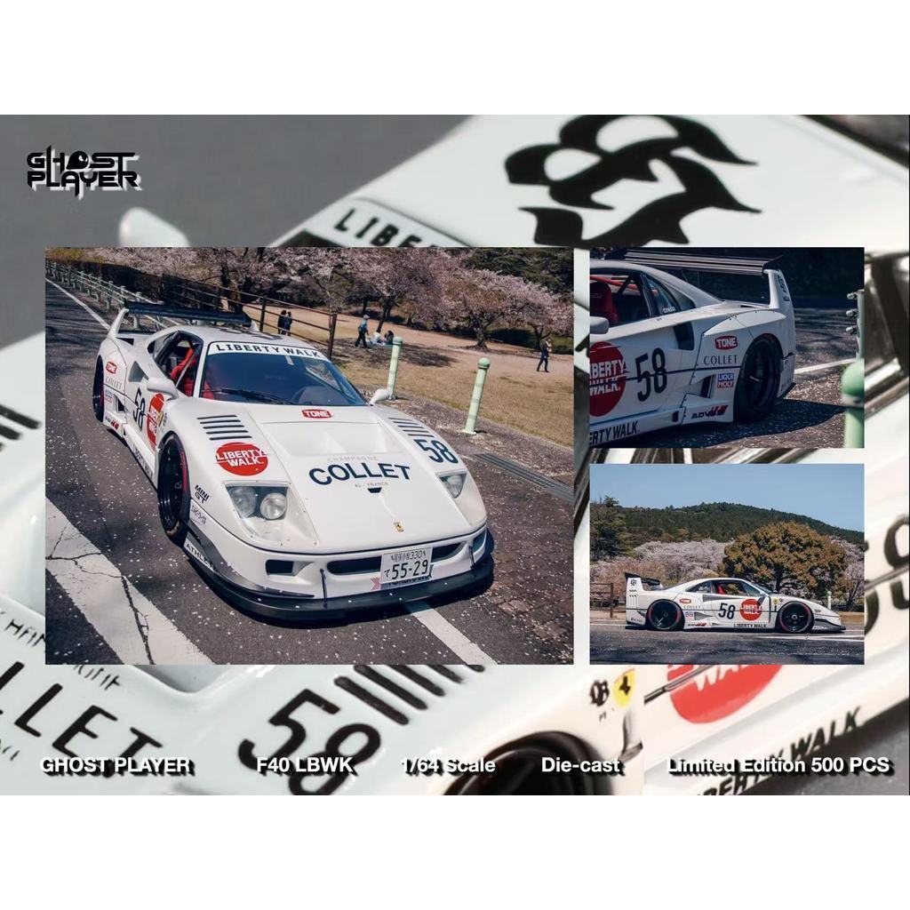 [NEW]GHOST PLAYER 1/64 Ferrari F40 LBWK #58 Mô Hình Xe Mô Phỏng Quy Mô Nhỏ Hợp Kim Xe Ô Tô Mô Hình T