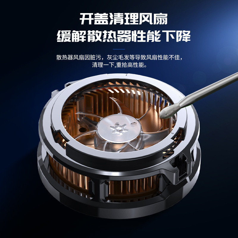 Mimo MEMO Phong Cách Mới CX07 Điện Thoại Di Động Tản Nhiệt Bán Dẫn Lạnh Phong Cách Đóng Băng Từ Tính