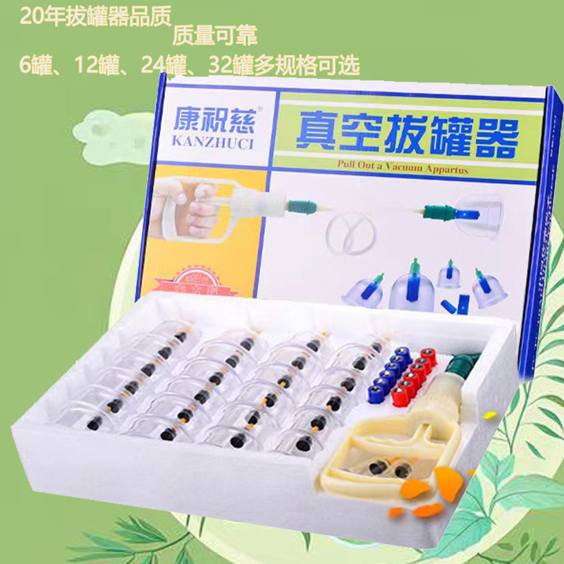 Bộ cốc chân không 24PC có máy bơm Gua Sha Scraper Cốc dày trong hộp quà tặng cho Hijama