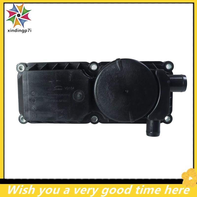 10090082040000 Van xả lắp ráp tách dầu-nước cho GAC GS8 GS7 GM8