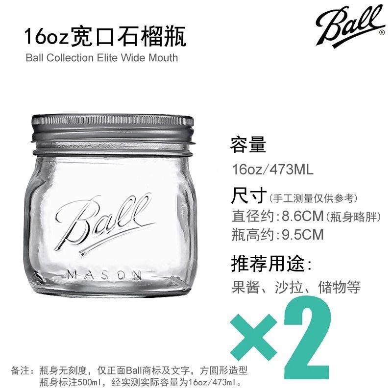 [Bán Hot] Ball Mason Jar Mỹ Mason Jar Thủy Tinh Trong Suốt Kín Sữa Lắc Salad Jar Retro Mason Cup 5.2