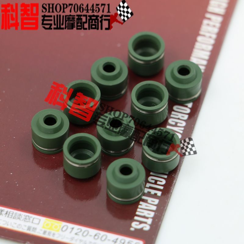 [Giá sự kiện] Thích hợp cho Yamaha XJR400 FZR250 FZR400 FZ400 Dolphin 250 Van Dầu Seal / Piece