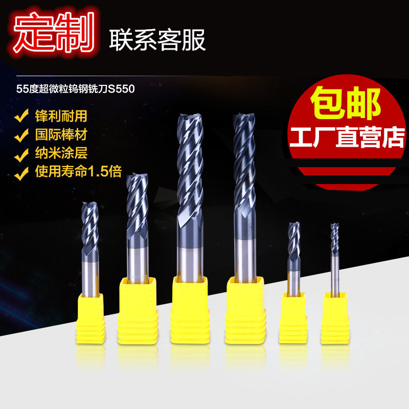 55-62 Độ Đài Loan GOC Thép Vonfram Đứng Phay Cắt Carbide CNC Flat Đáy Dao CNC CNC Trung Tâm Chế Biến